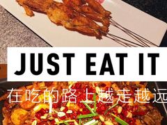 -听说碳烧蛙(高新万达店)