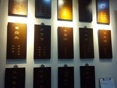 大堂-爆肚冯(廊房二条店)