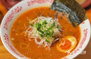 Spicy Miso Ramen
