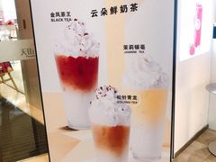 -树夏(金楠天街店)