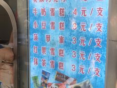 -康乐(滨江道店)