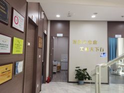 -上海漾颜医疗美容