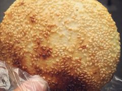咸酥烧饼-汪家馄饨(集庆路店)