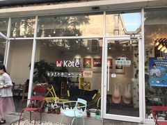 -威克特披萨汉堡