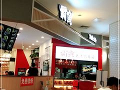 -霸蛮湖南米粉(亦庄力宝华联店)