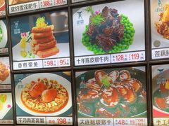 -银筵(武夷路店)
