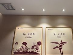 -胡家大厨(西三庄店)