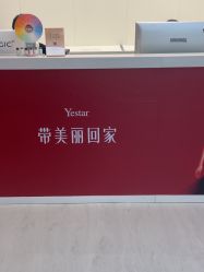 -Yestar重庆艺星医疗美容医院