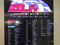 -万达广场(东莞厚街店)