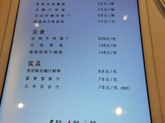 -人间采蜜(海信广场店)