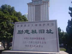 -南京钟山宾馆(江苏省会议中心)