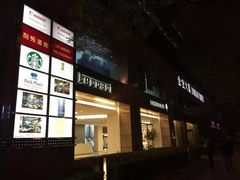 门面-利苑酒家(金宝店)