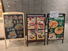 -合点寿司(金虹桥商场店)