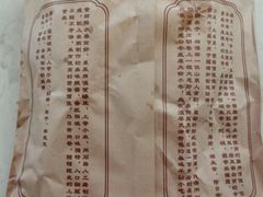 -董师傅水磨煎饼(天塔菜市场店)