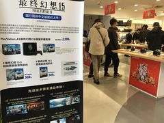 -Sony Store 索尼(上海淮海中路店)
