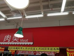 -天河沃尔玛
