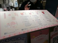 -和气桃桃(宏伊广场店)
