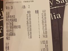 -萨莉亚意式餐厅(特力时尚汇店)