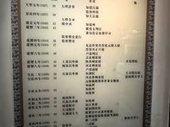 -包公祠