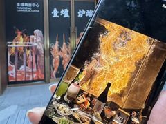 -丰盛里