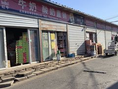 -岳各庄批发市场(西四环中路店)