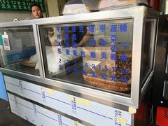 面包甜点陈列柜-李小老烧饼(常营民族家园店)
