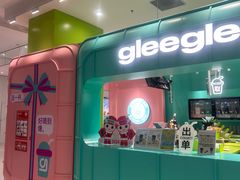 -gleeglee乐溢亦茶(合生汇店)