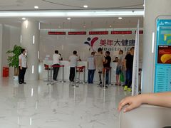 -美年大健康·体检中心(江岸分院)