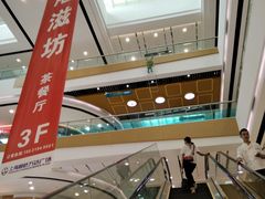 -上海颛桥万达广场