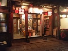 门面-文儒九号·闽菜馆(三坊七巷店)