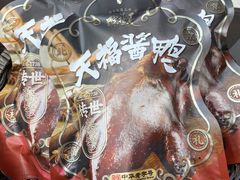 -天福号(前门店)