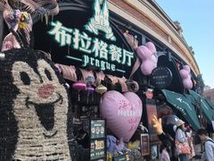 -布拉格餐厅· 中欧捷克菜(全国首店)