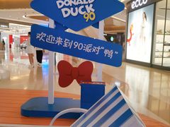 -天河城购物中心