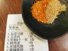 -夜烤·宜宾烧烤(回龙湾店)