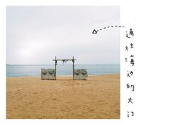 -惠州金海湾嘉华度假酒店