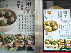 -王家沙点心店(南京西路总店)