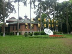 android_upload_pic-中山大学学者灵芝(园南路店)