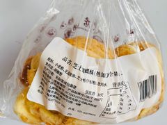 芝士大蝴蝶酥-国际饭店·帆声西饼屋(黄河路店)