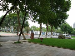 -武汉市第四中学