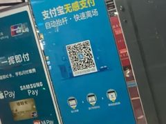 -虹桥火车站-停车场