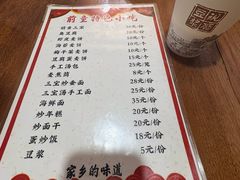 -前童古镇