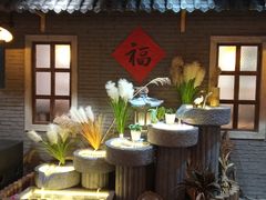 -锅来乐地锅鸡(安亭店)