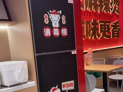 -每味每客·重庆麻辣烫(闵行龙湖天街店)