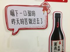 -万景饭店·鱼街农家菜