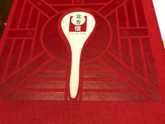 -北方馆(澳门伦敦人店)