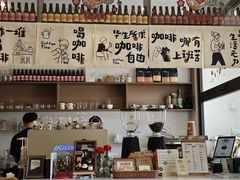 -Reset Coffee 与海咖啡