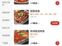 -刘栋梁大排档(淮海东路店)