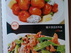 -深港1厨·港式粤菜