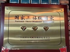 -好灶头妈妈菜·柴火灶台鱼·千岛湖土菜地标美食
