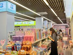 -鹏佳腾学生文创(韩国商品批发城店)